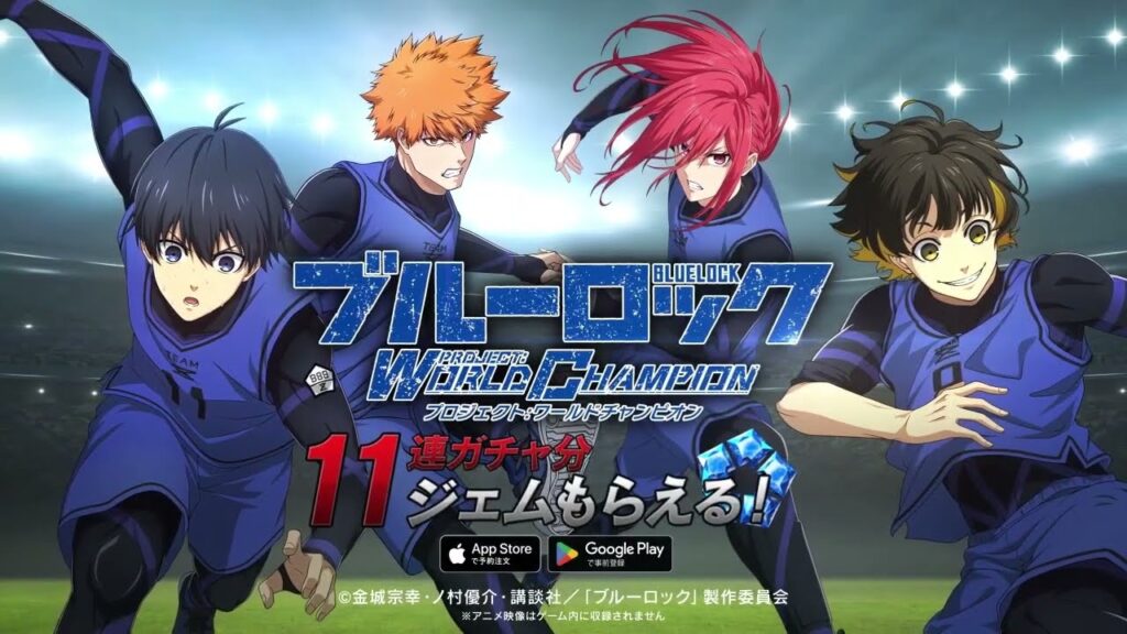 ブルーロックpwcのグッズセット TVアニメ『ブルーロック』より「レーシングstyle」の新規描き下ろし